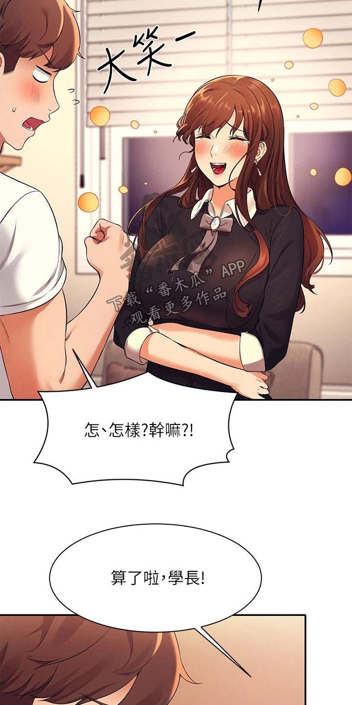 第57话12