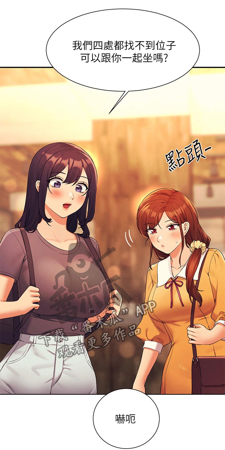 第120章：可以10