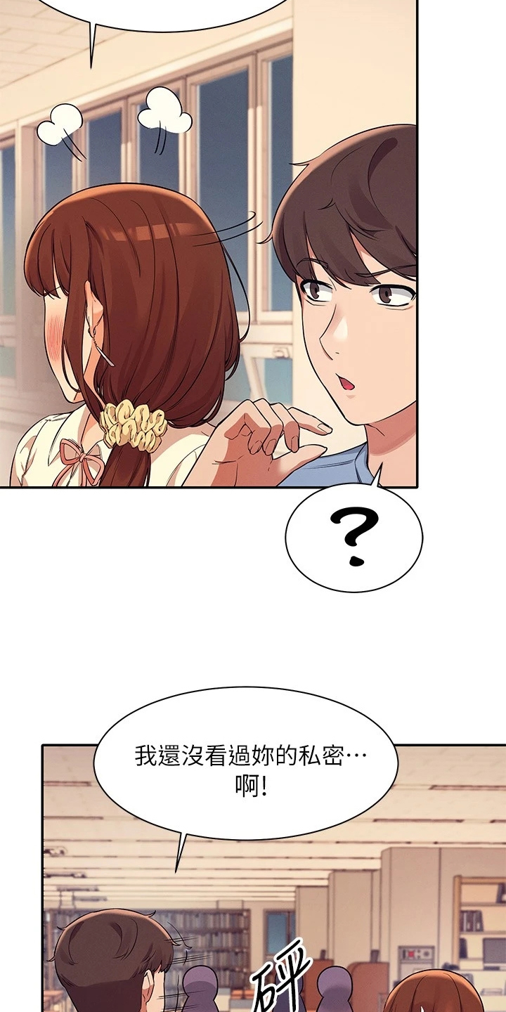 第34话18