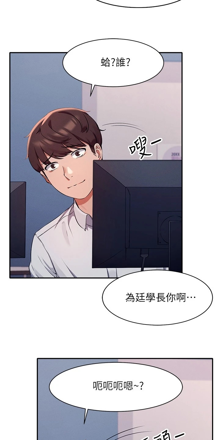 第24话6