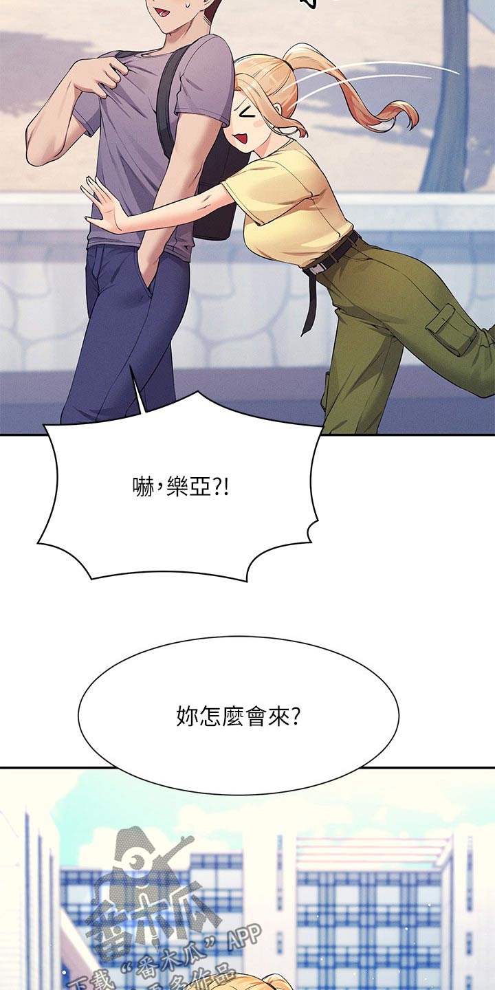 第128章：多多见面9