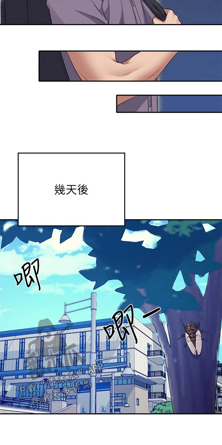 第128章：多多见面7