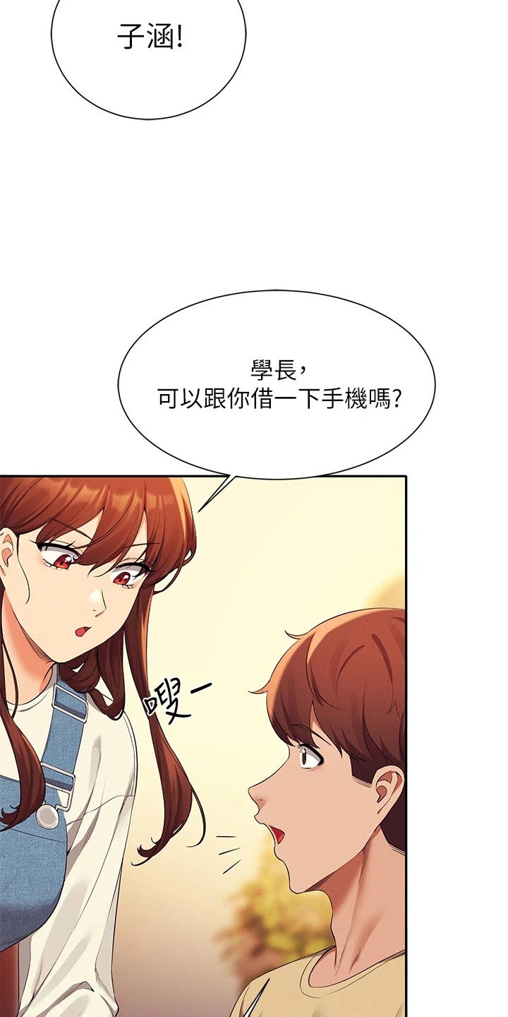 第106章：过夜10