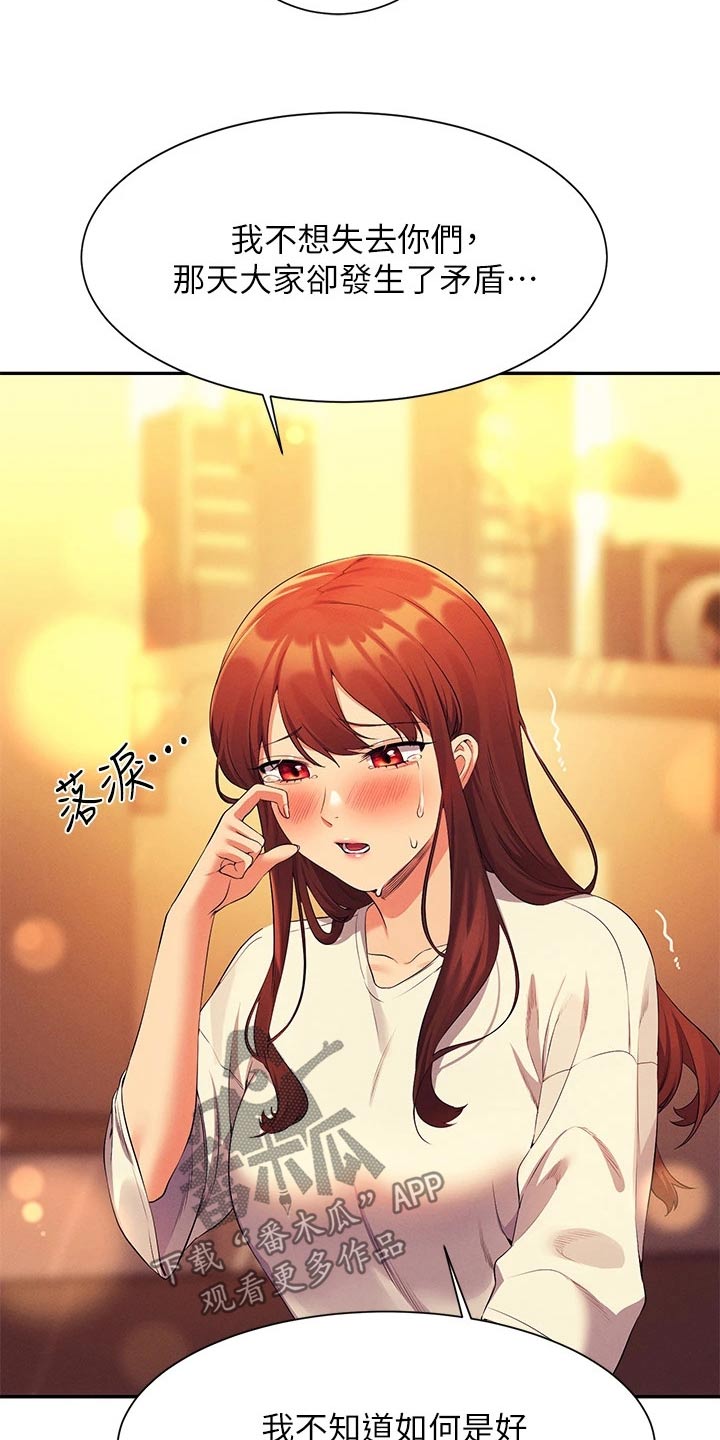 第107章：恩情17