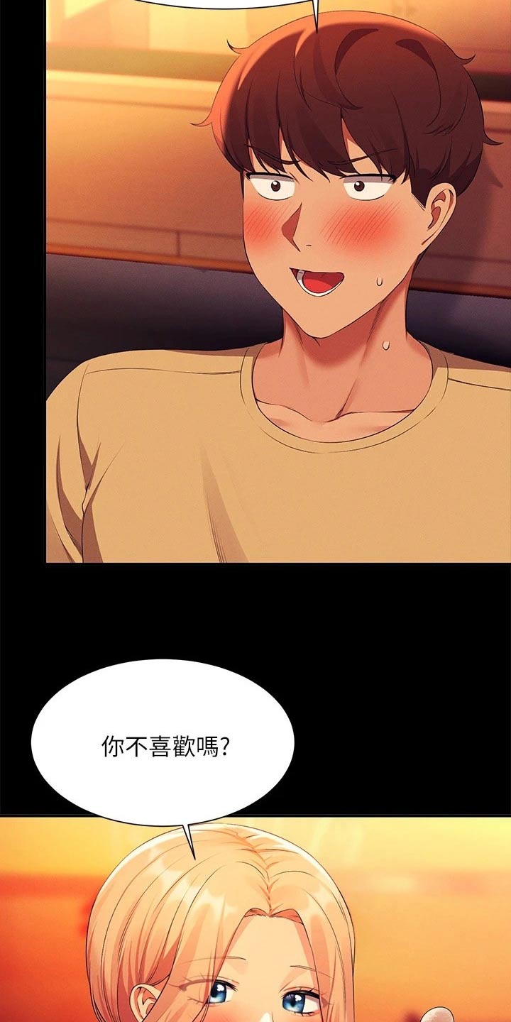 第104章：选择2
