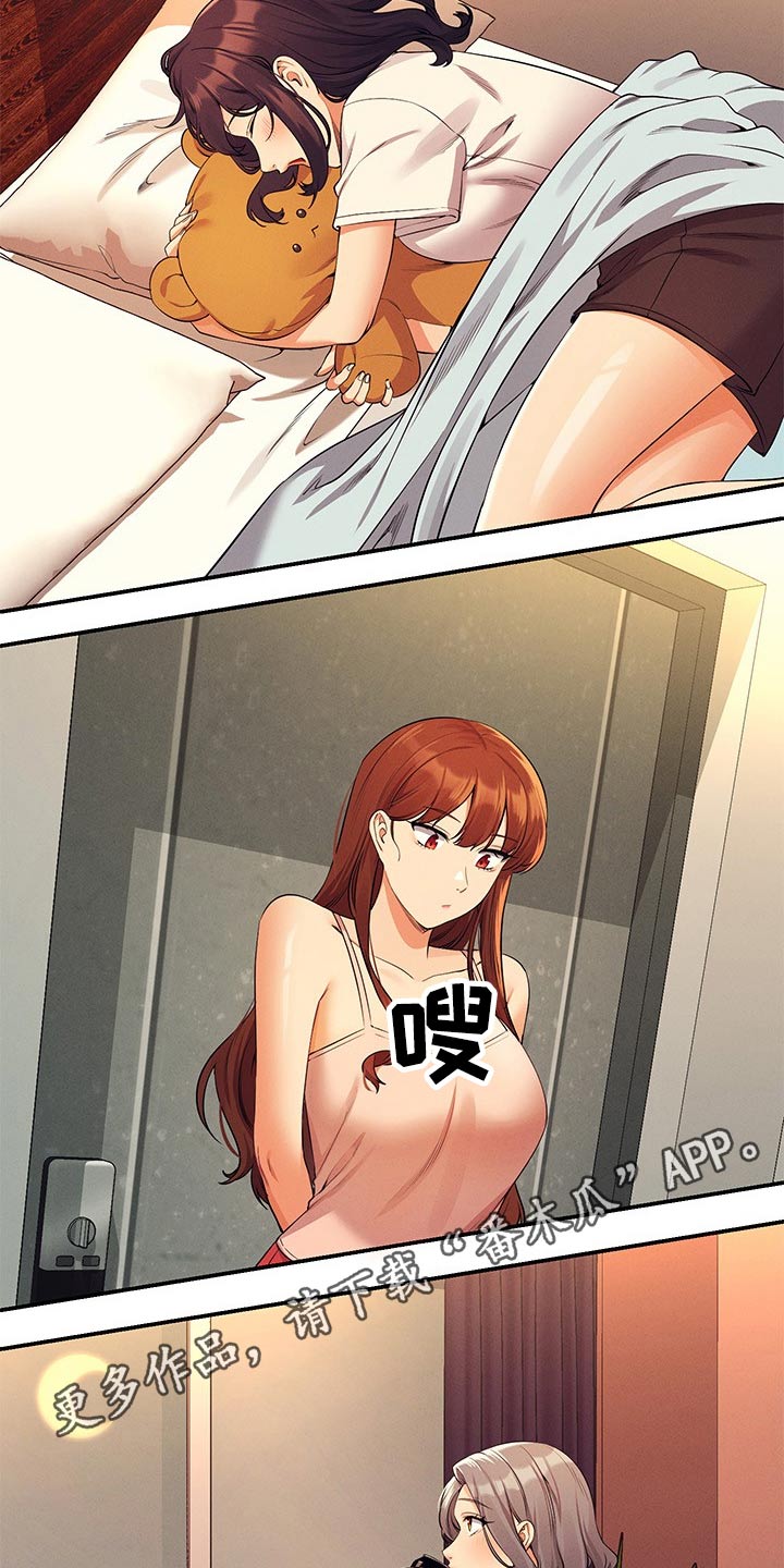 第130章：巧合20