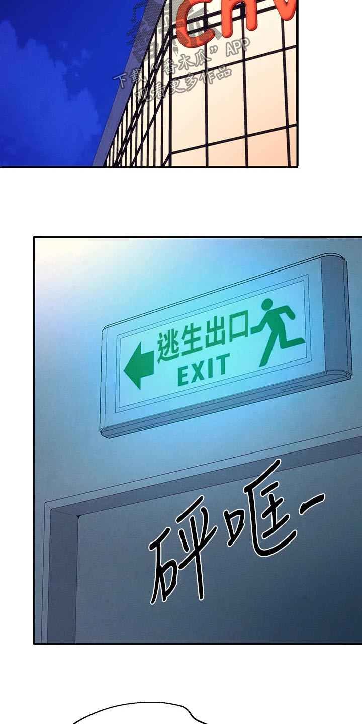 第116章：期待的样子19