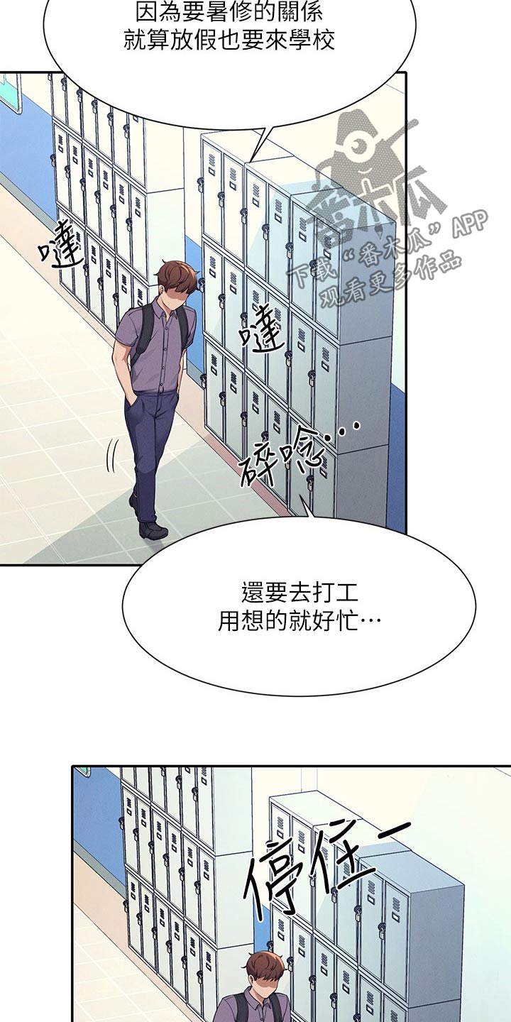 第128章：多多见面5