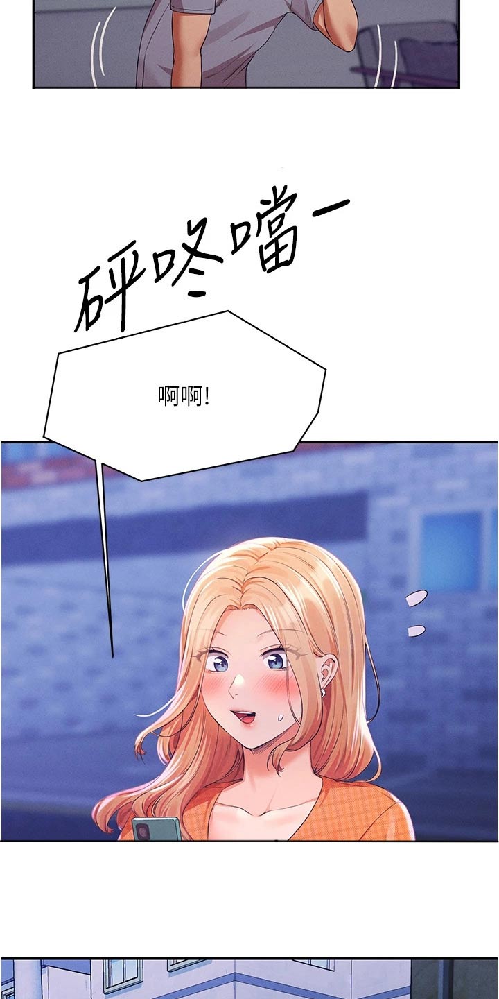 第110章：见一面25