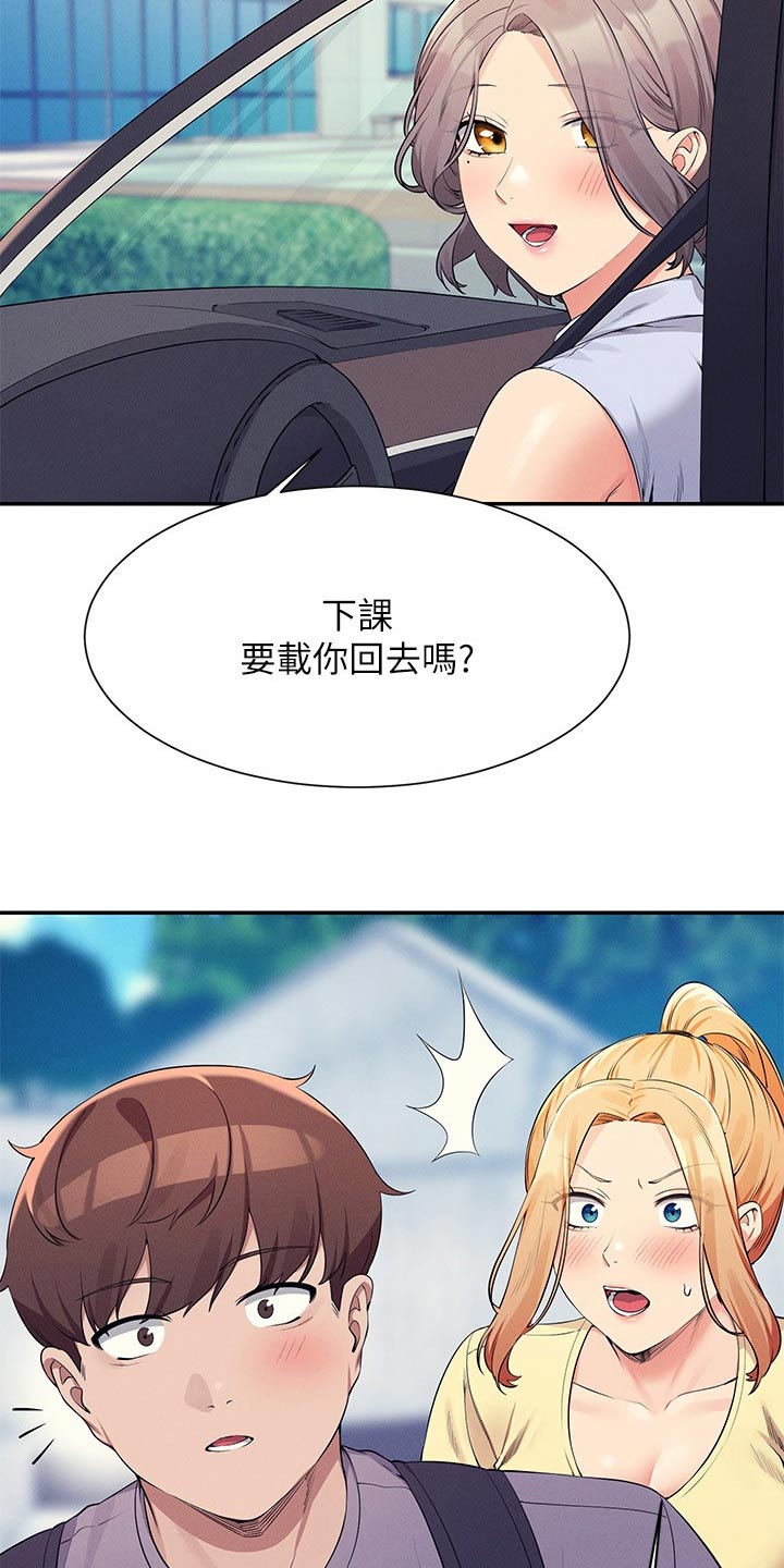 第128章：多多见面21
