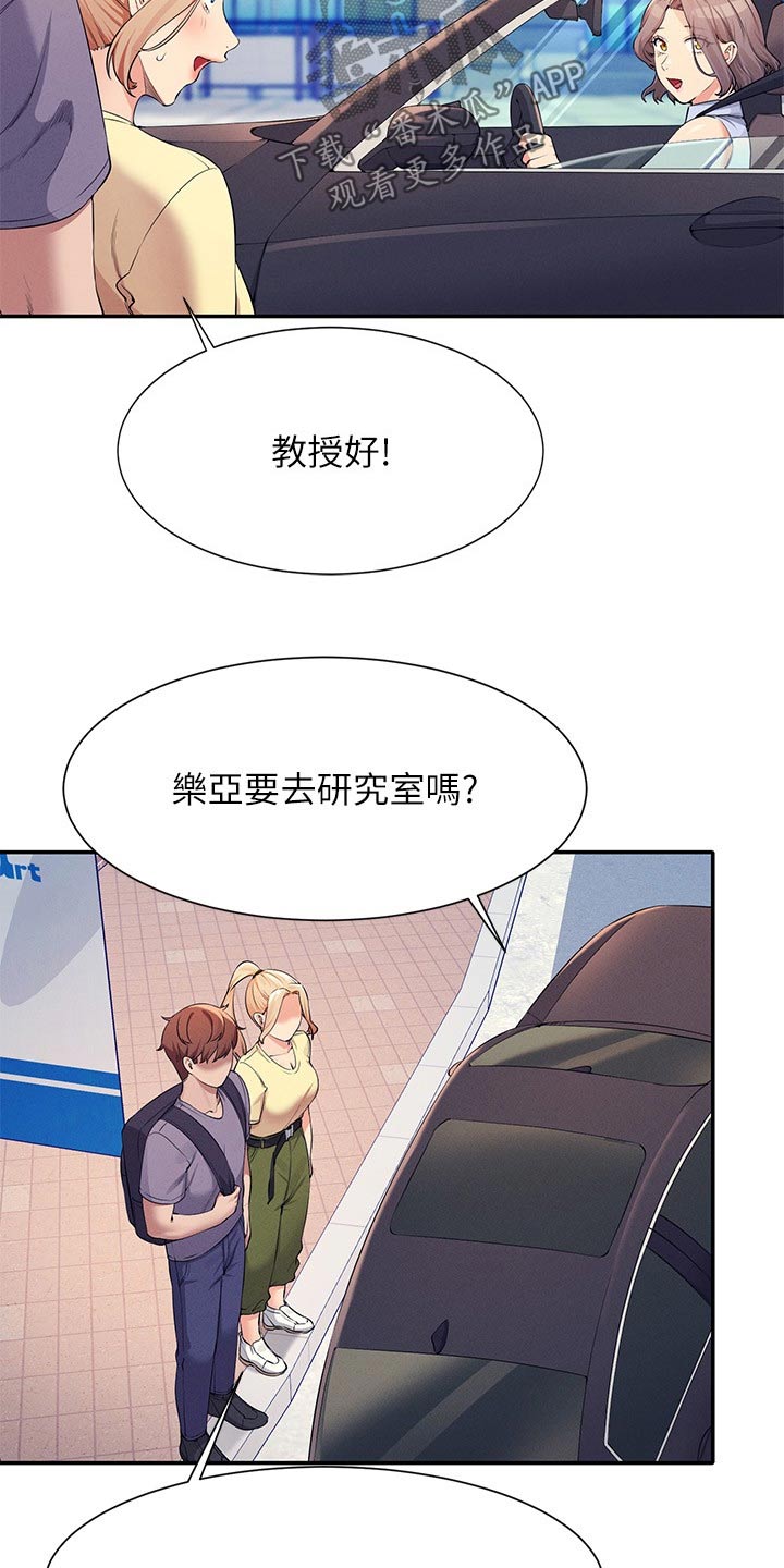 第128章：多多见面18