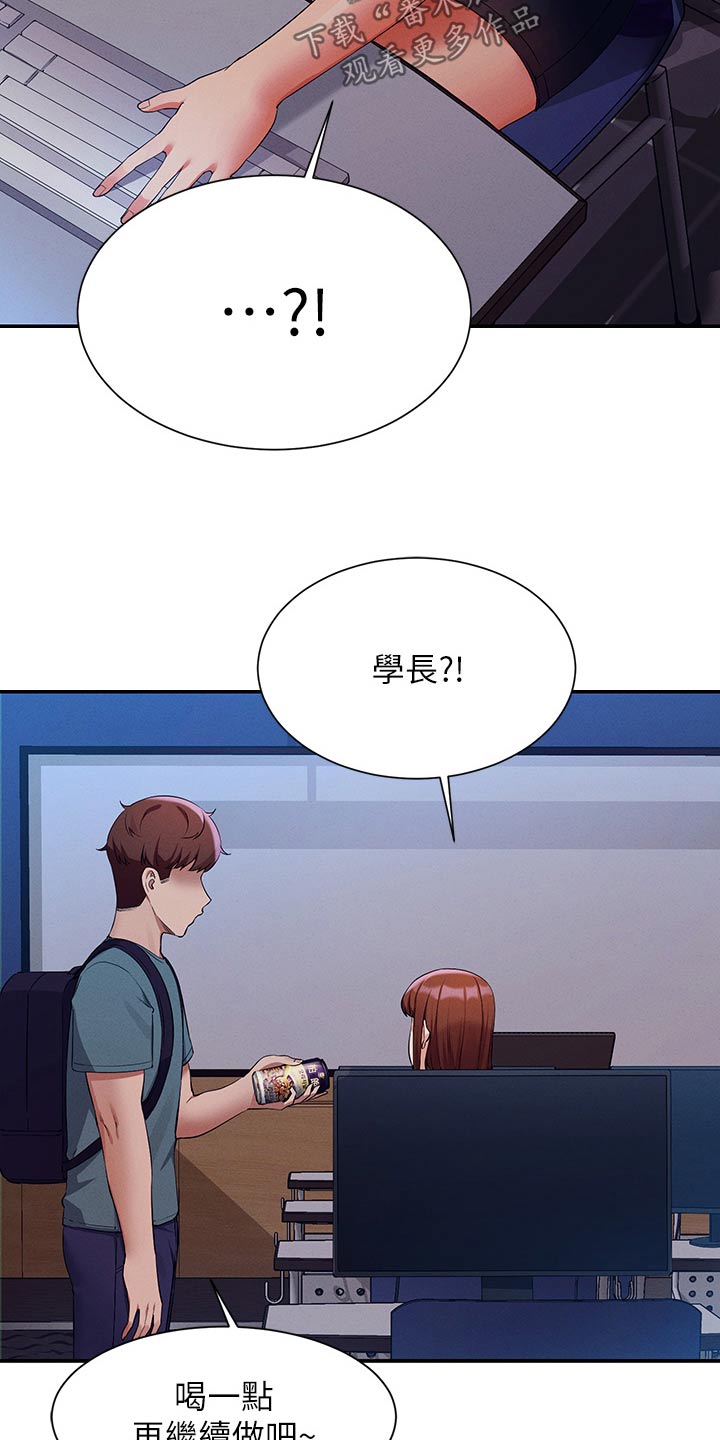 第122章：继续吧19