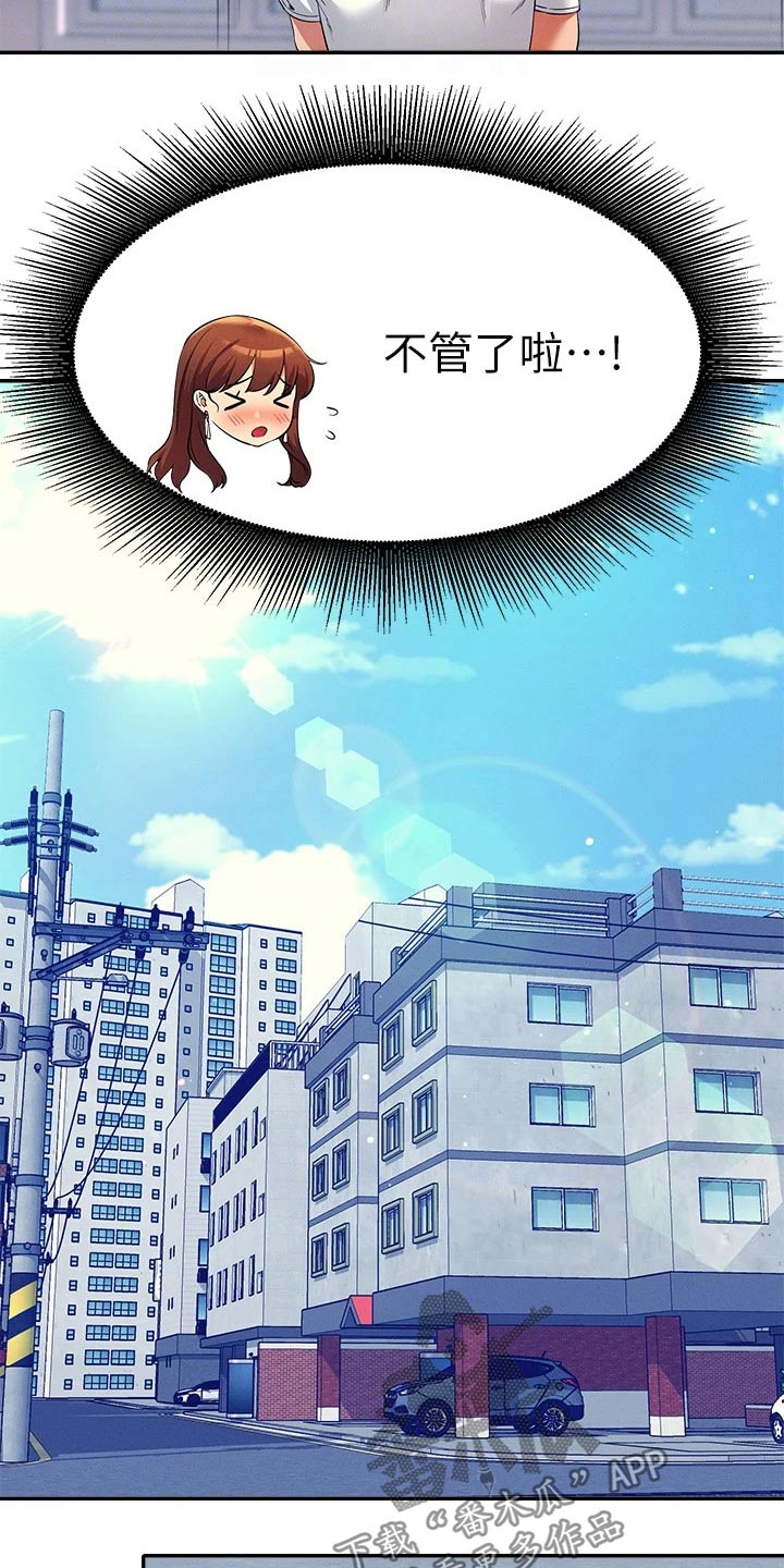第61话11
