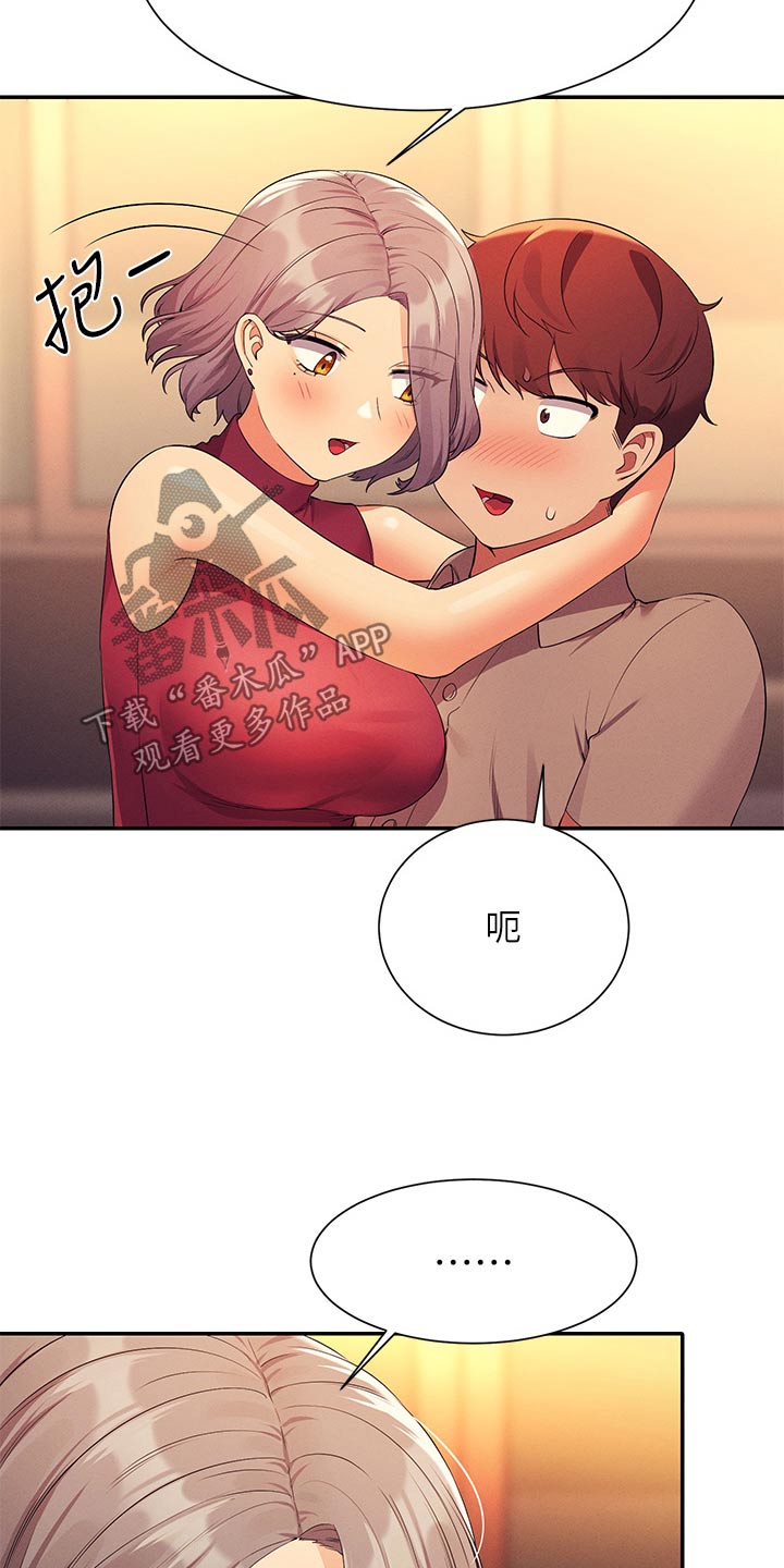 第125章：汗味5