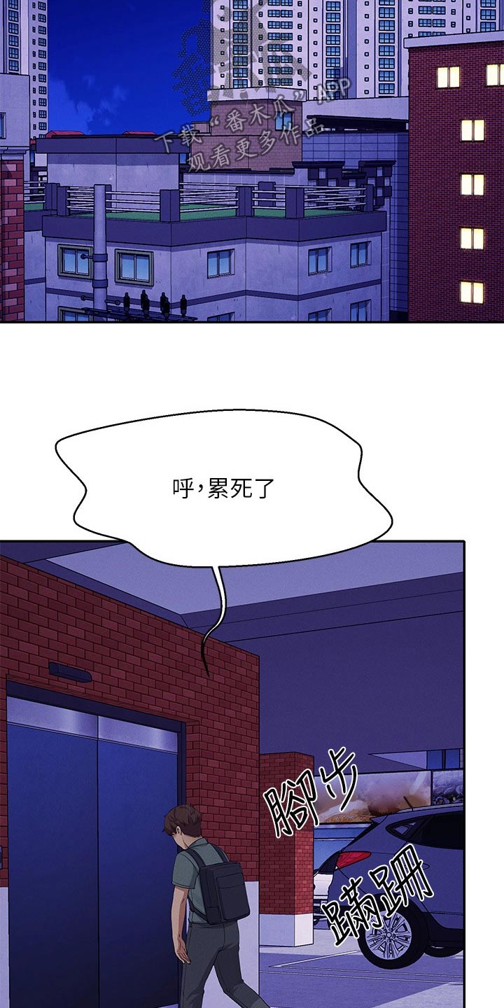 第130章：巧合1
