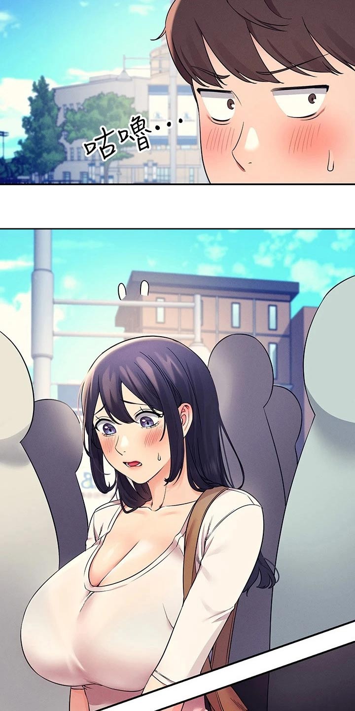 第44话14
