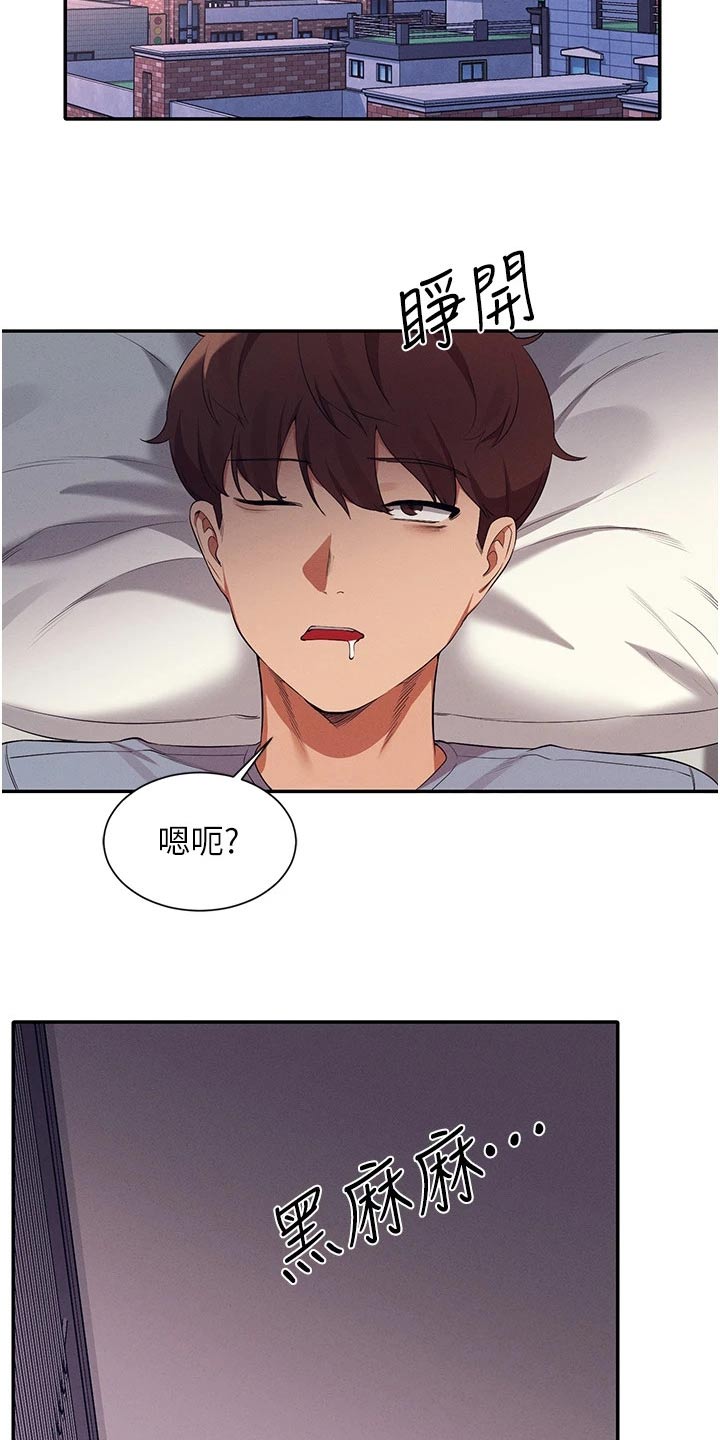 第110章：见一面17