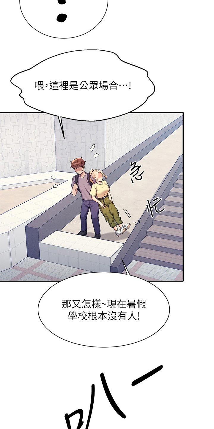 第128章：多多见面16