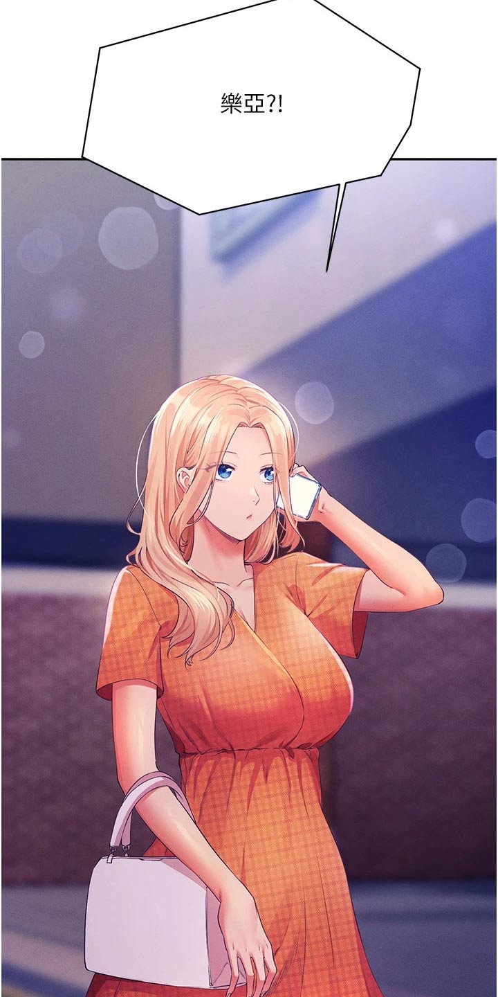 第110章：见一面22