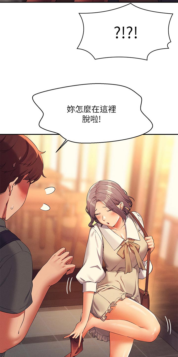 第120章：可以2