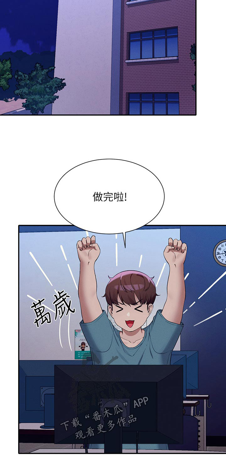 第122章：继续吧26