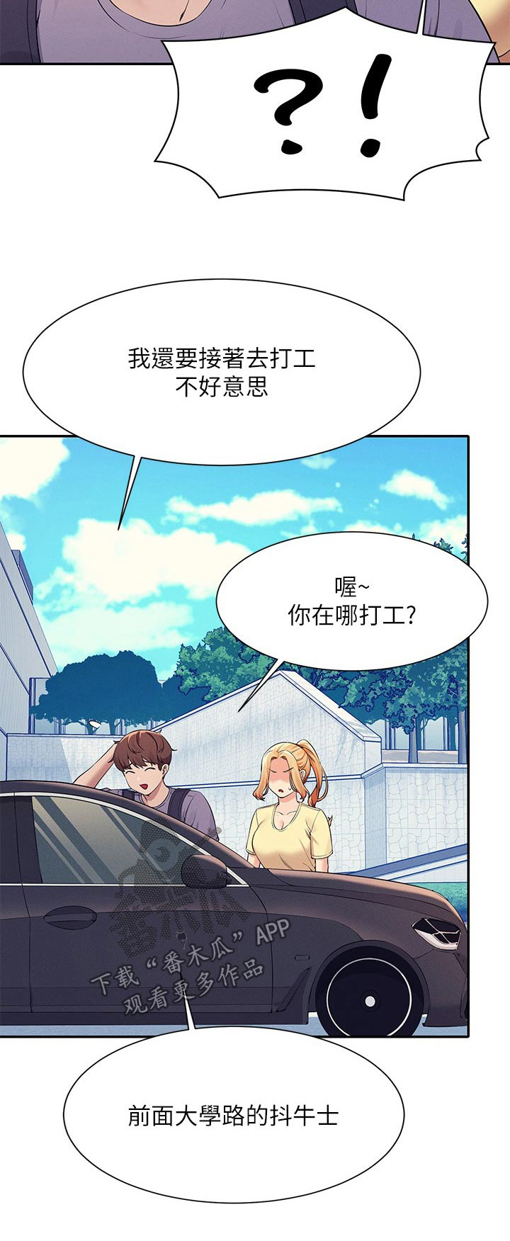 第128章：多多见面22