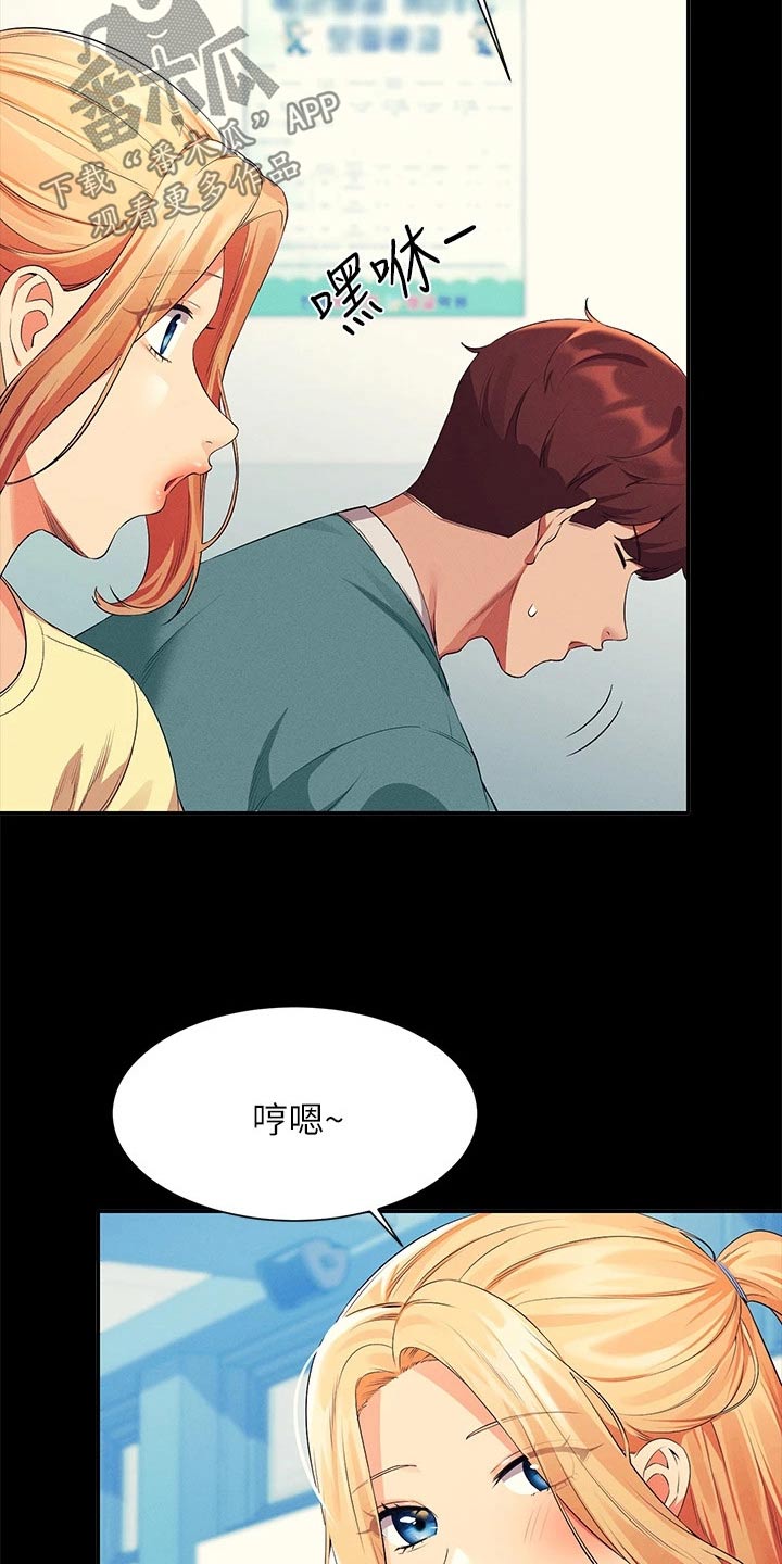 第105章：始终如一10