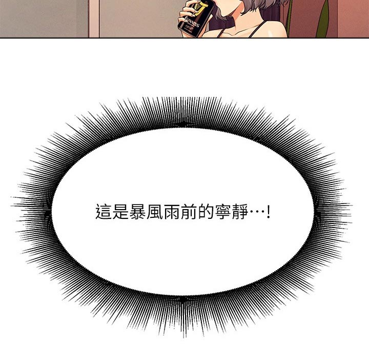 第130章：巧合21