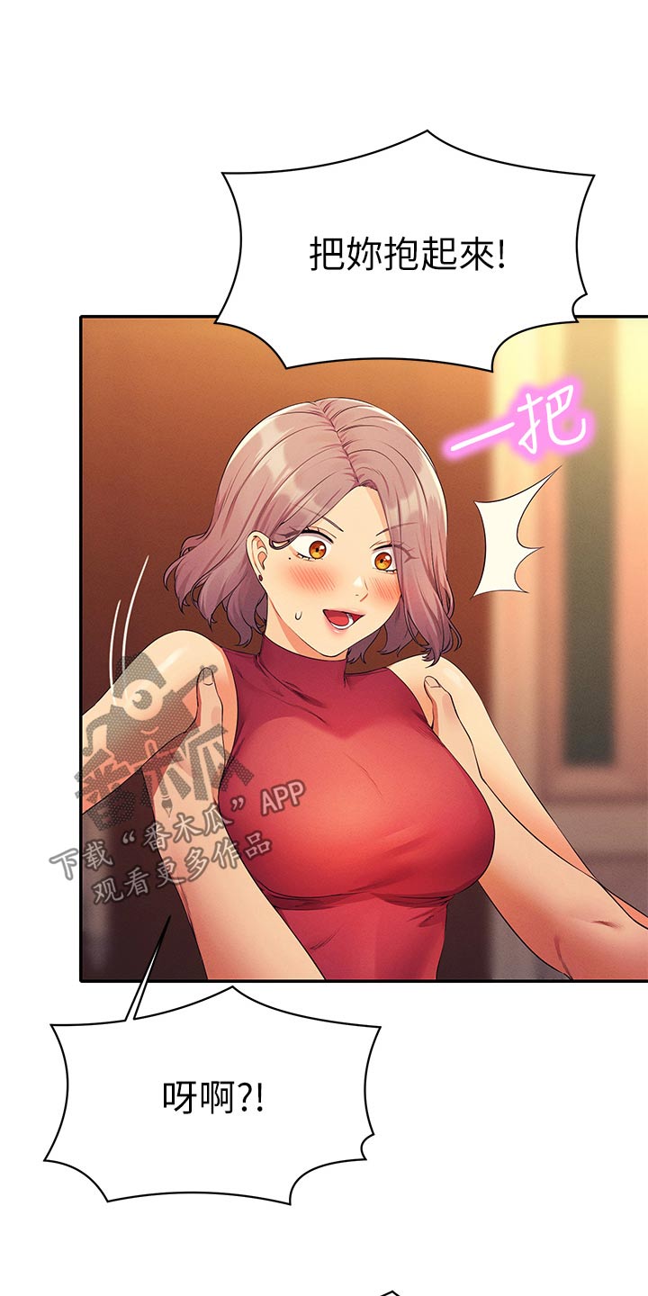 第125章：汗味22