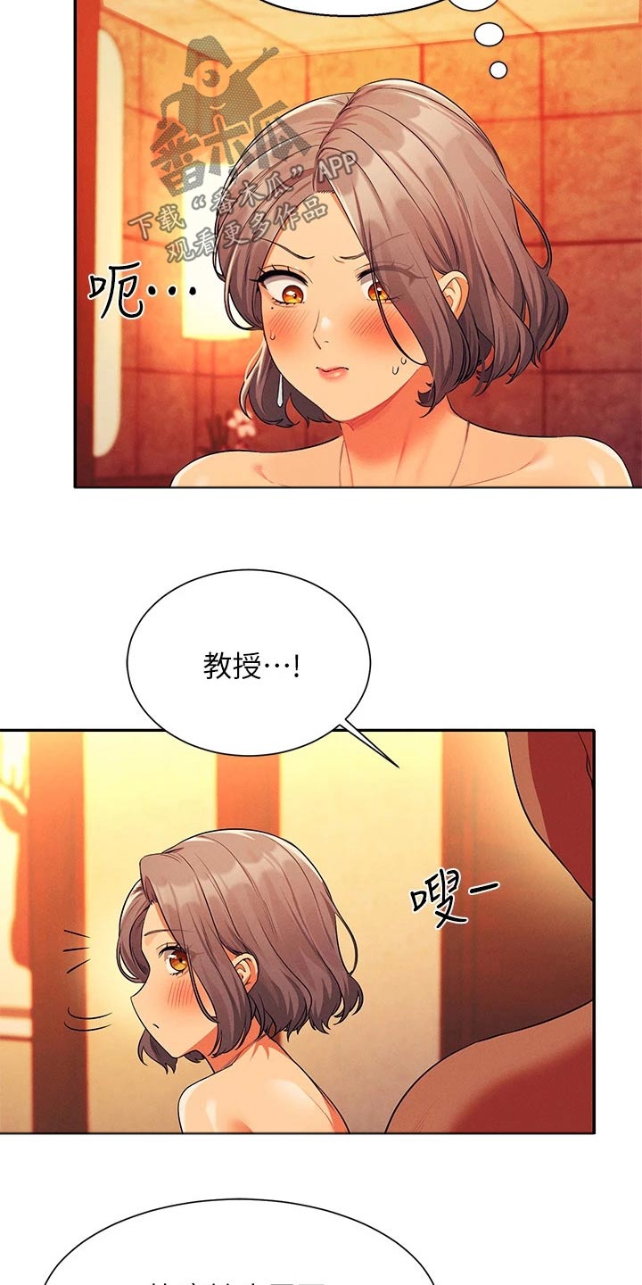 第95话11