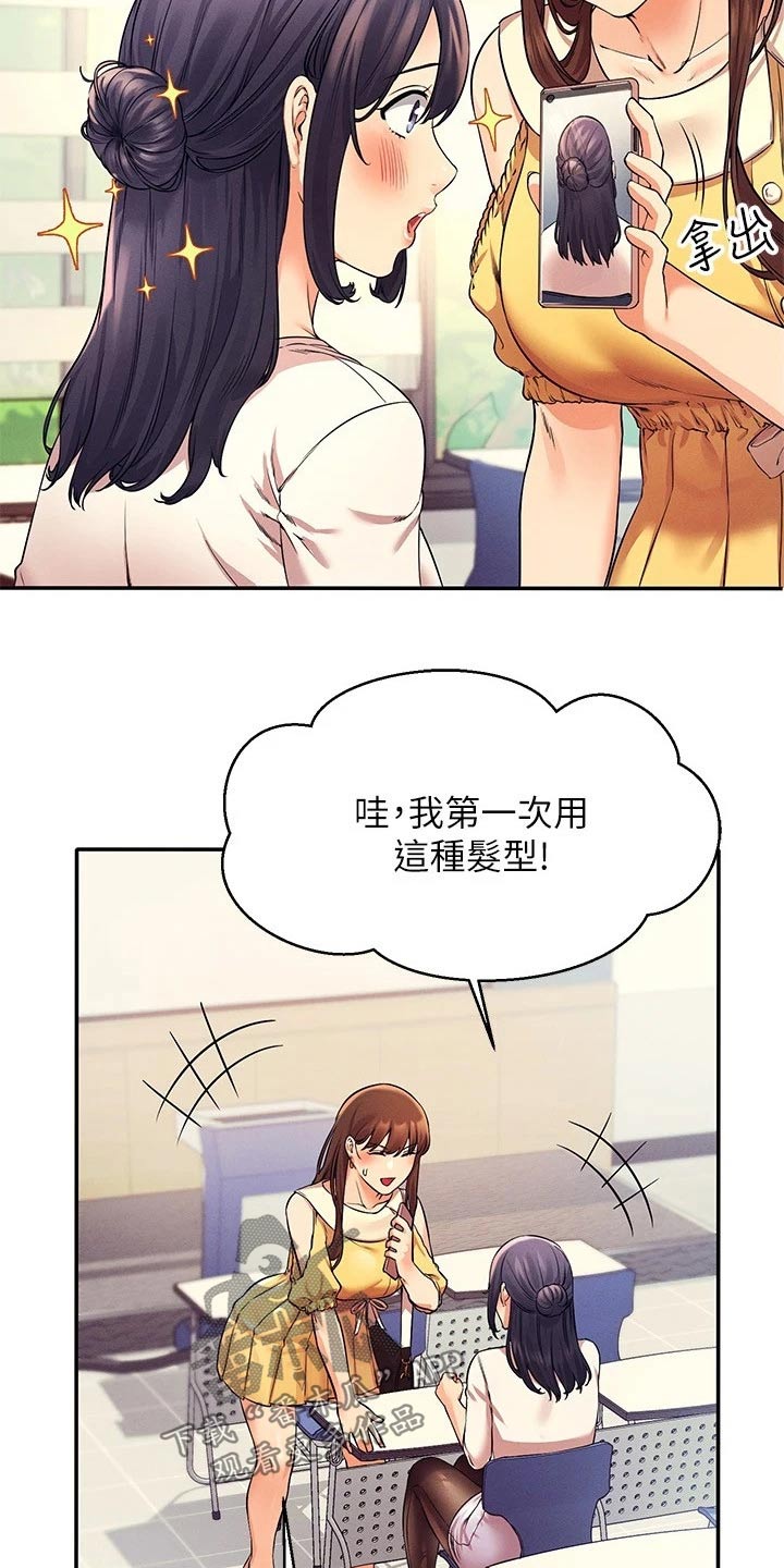 第45话10