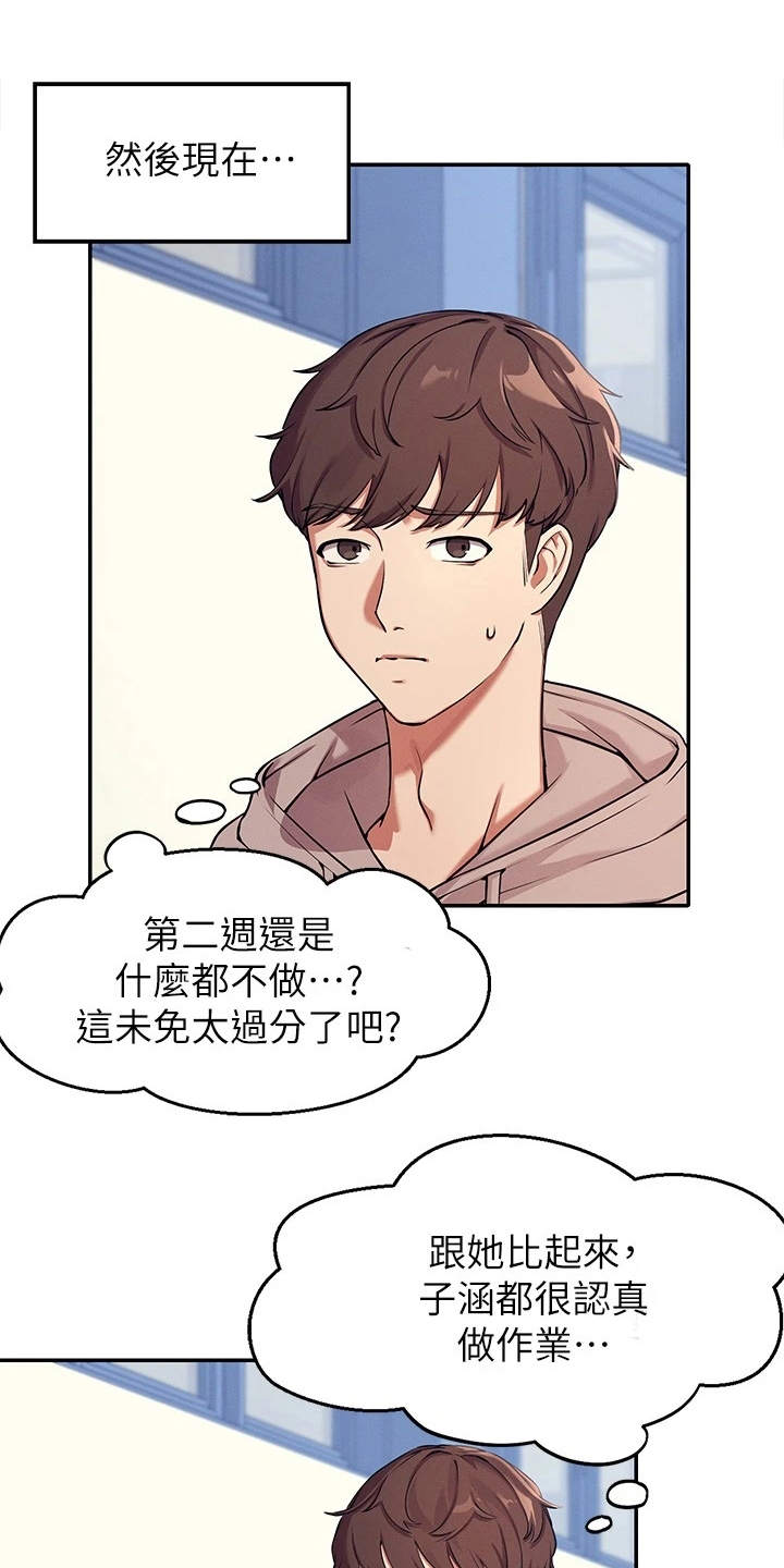 第2话0