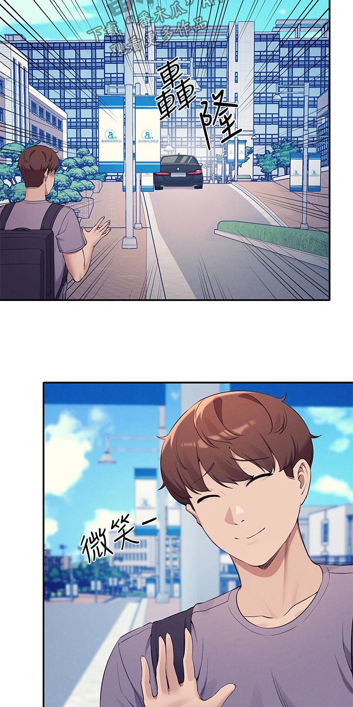第129章：打工2