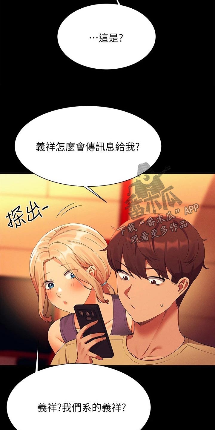 第104章：选择5