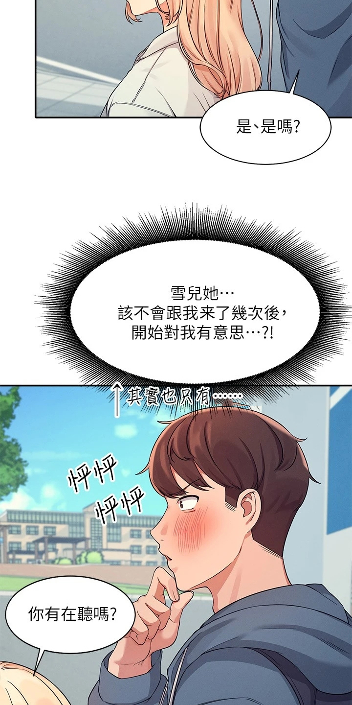 第27话16