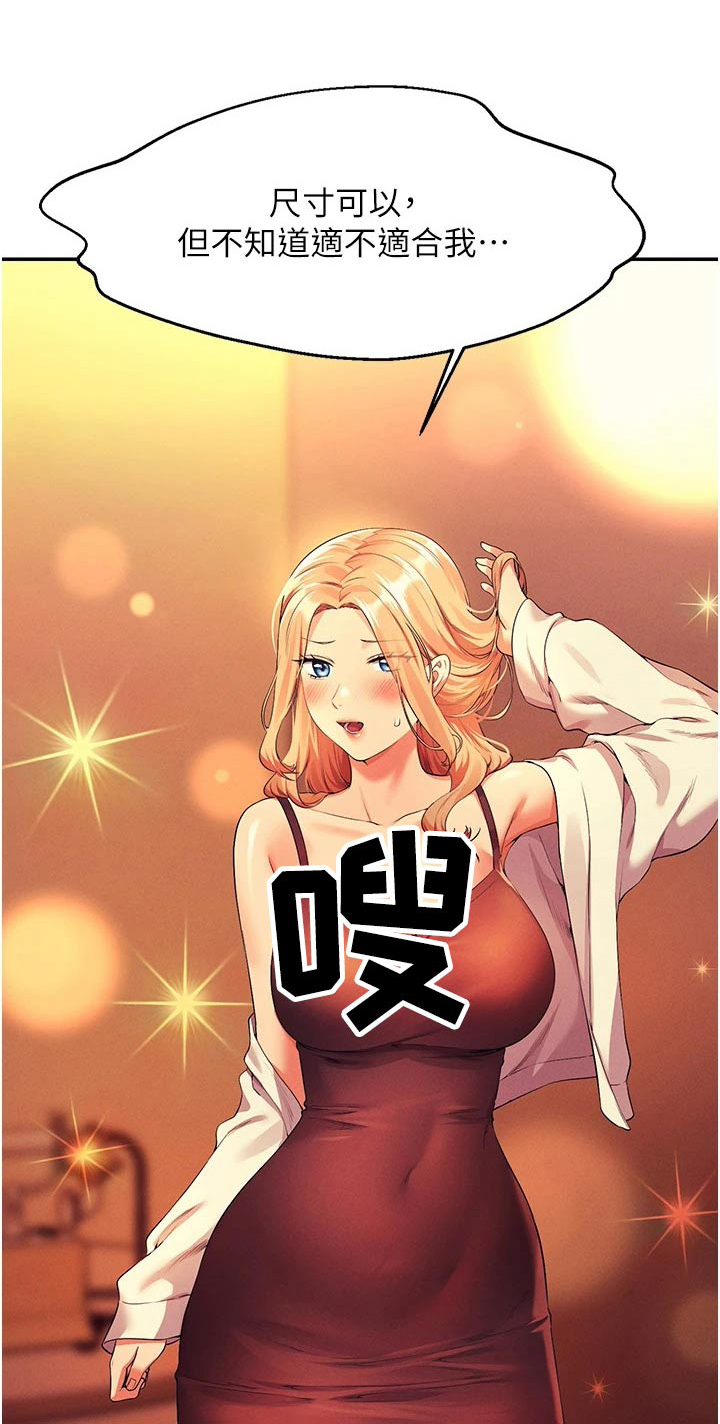 第114章：因为我0