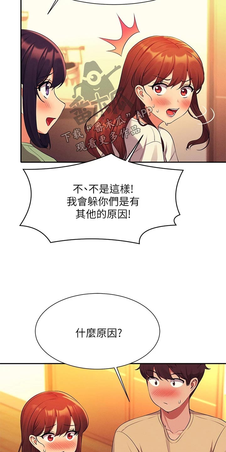第107章：恩情14