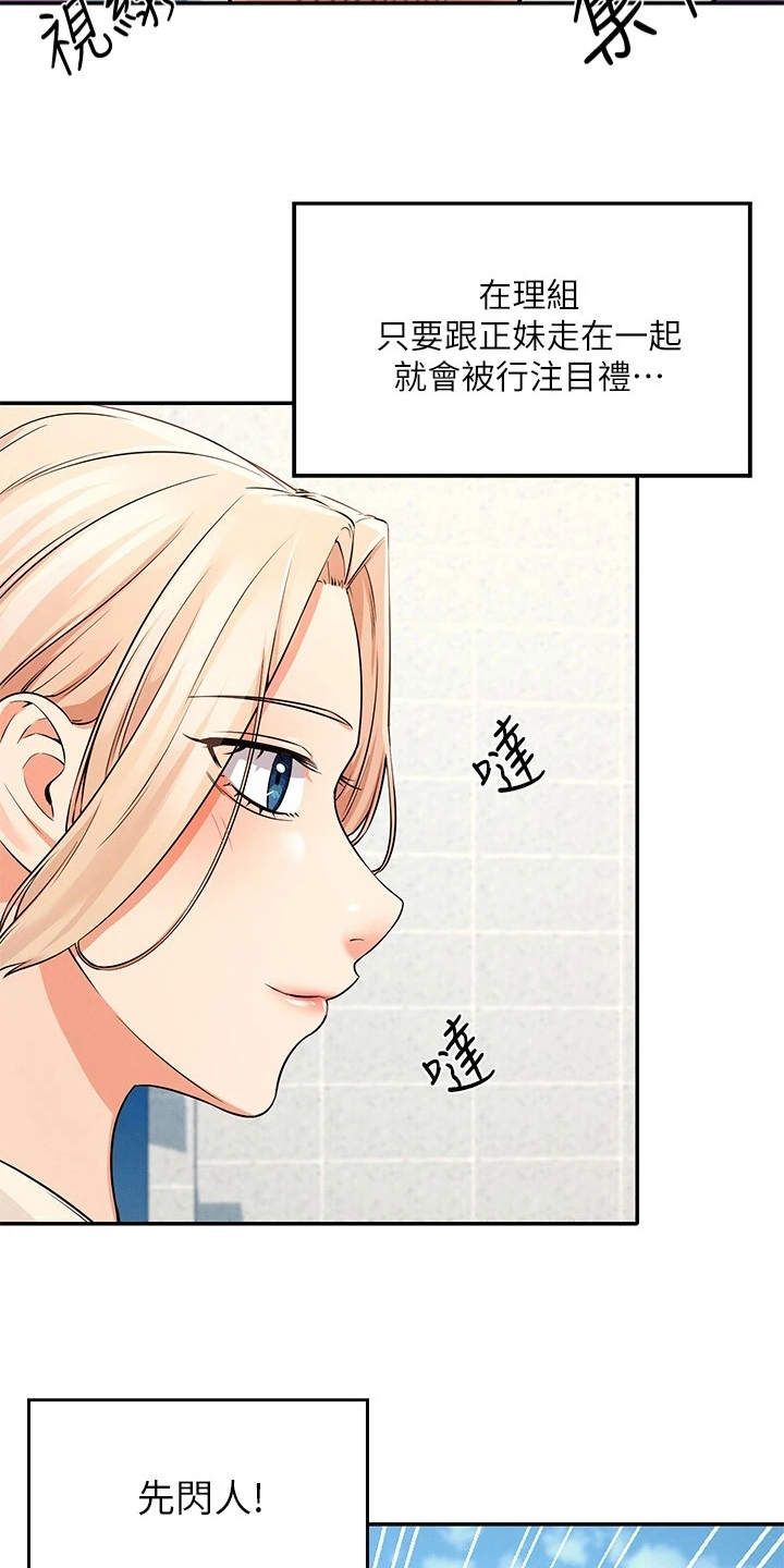 第21话7