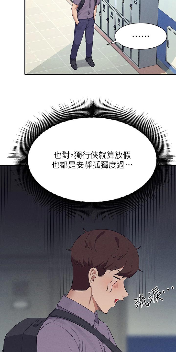 第128章：多多见面6