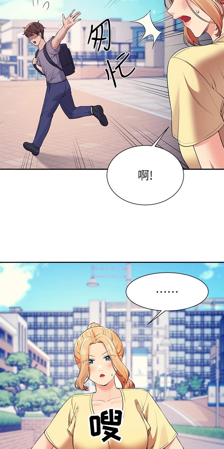 第129章：打工6