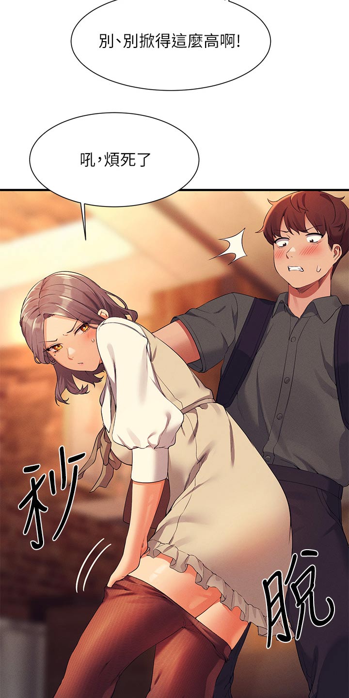 第120章：可以1