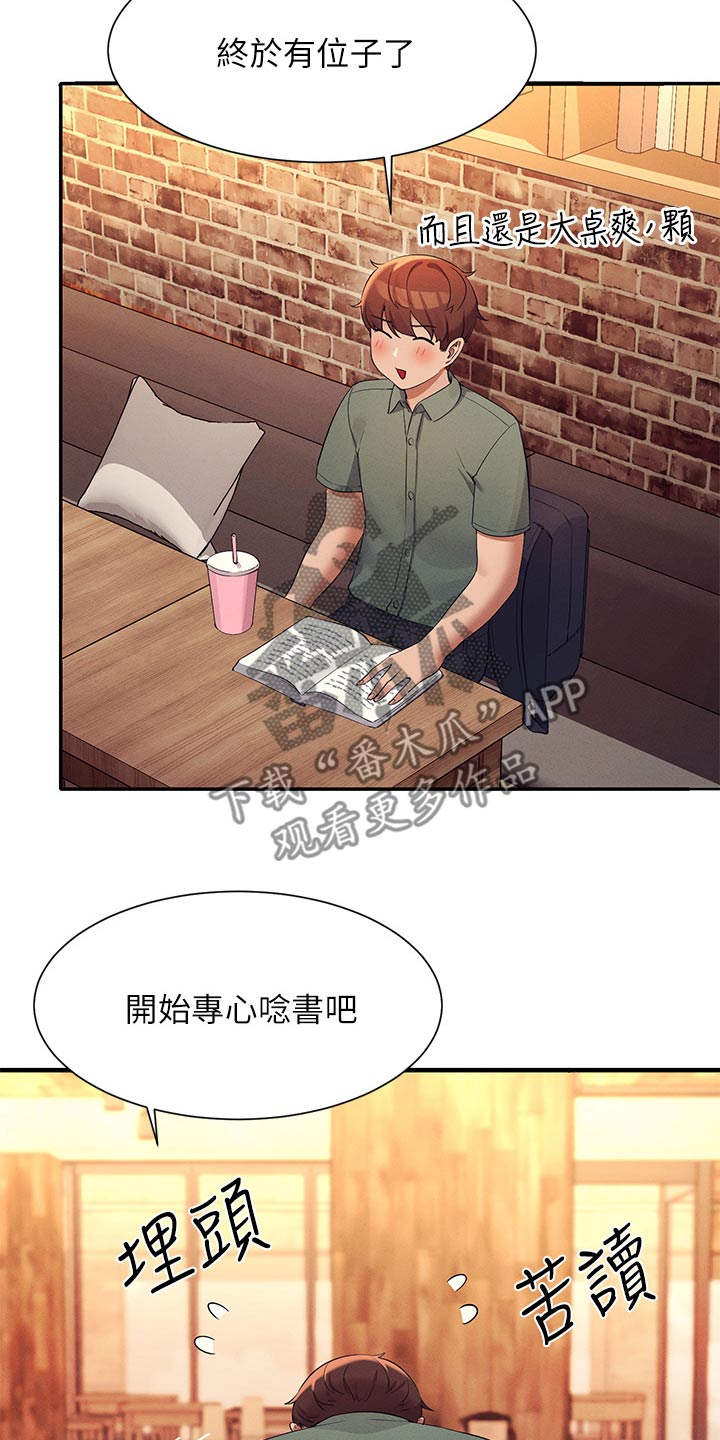 第120话8