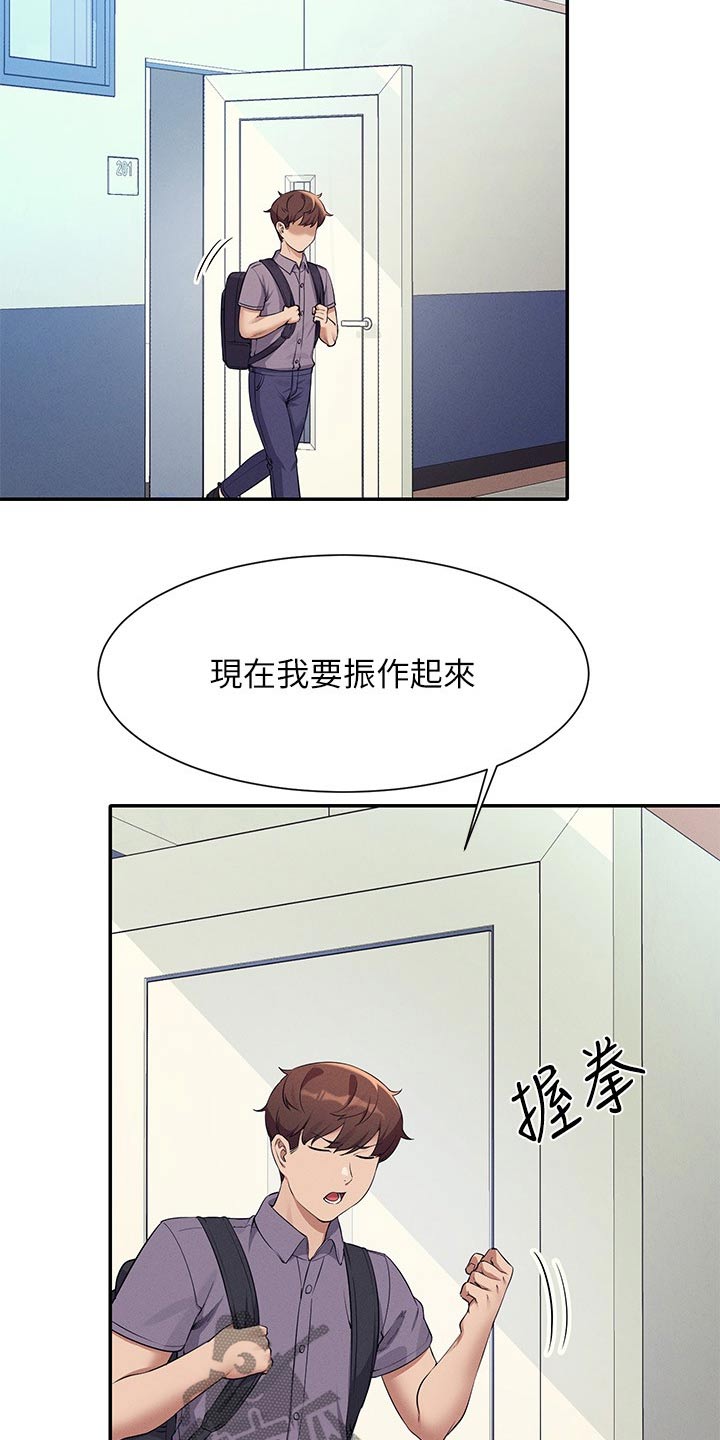 第128章：多多见面2