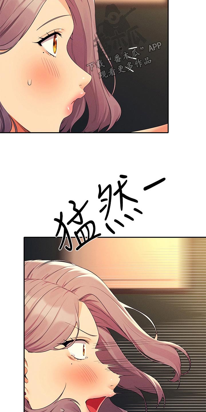 第126章：倾听6