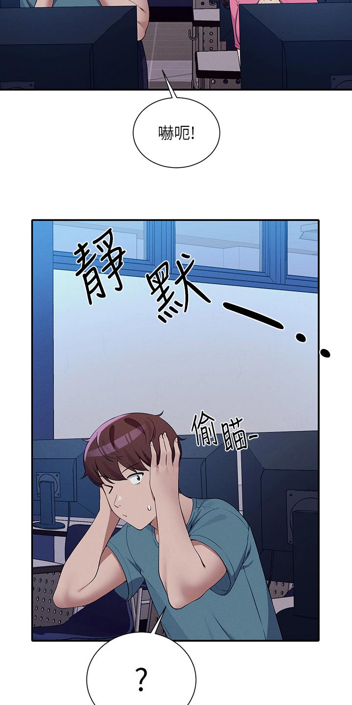 第122章：继续吧23