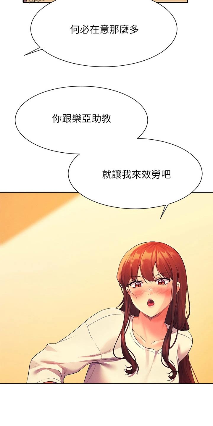 第107章：恩情8