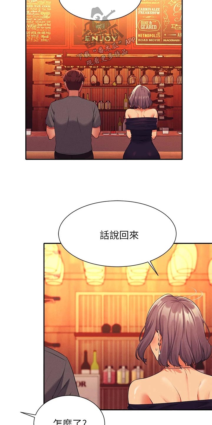 第93话18