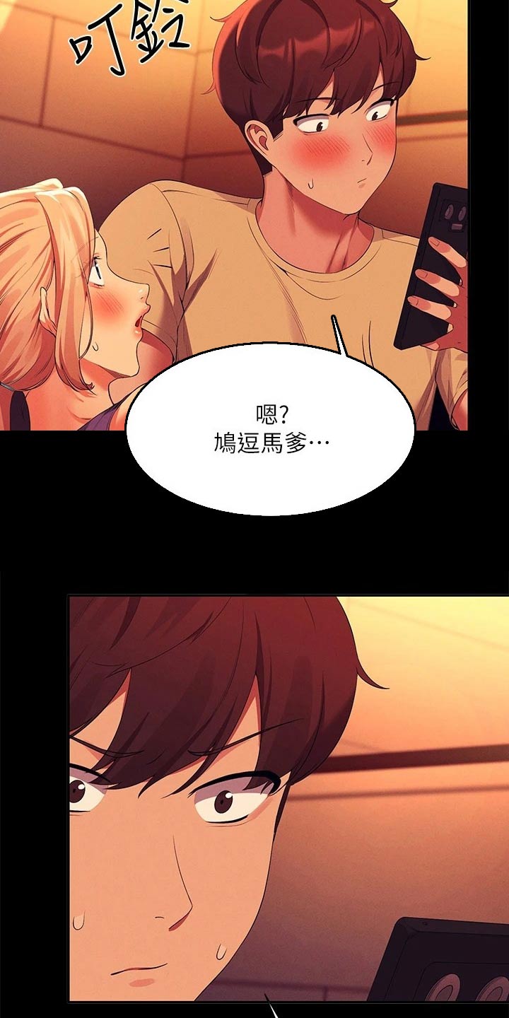 第104章：选择4