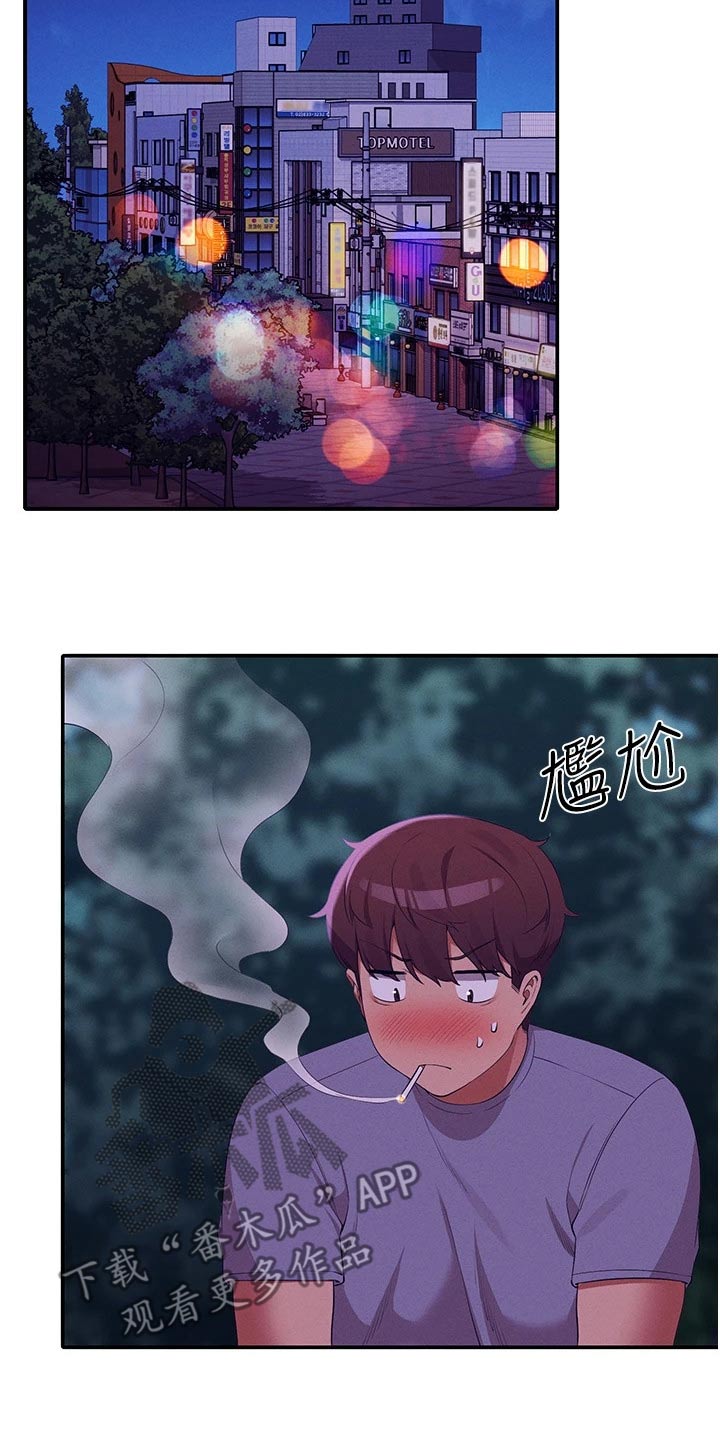 第111章：是不是生气15