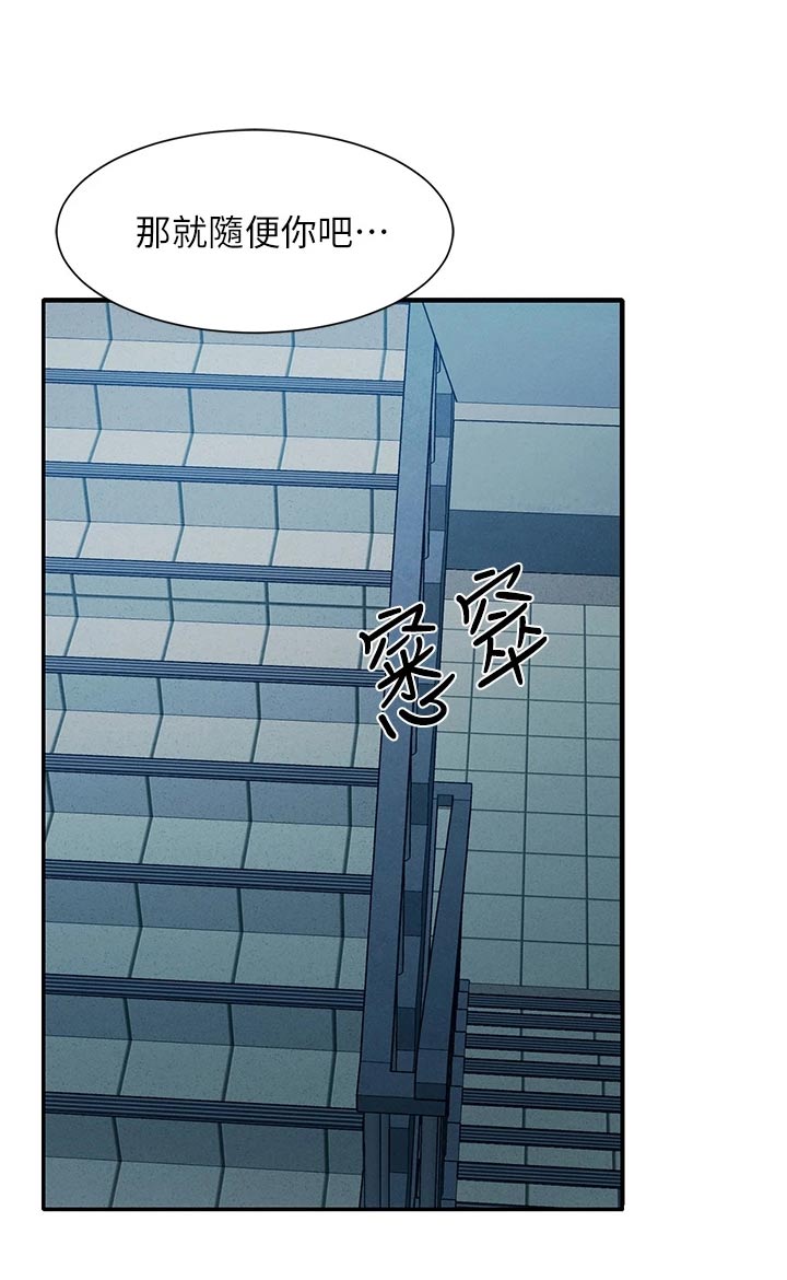 第116章：期待的样子22